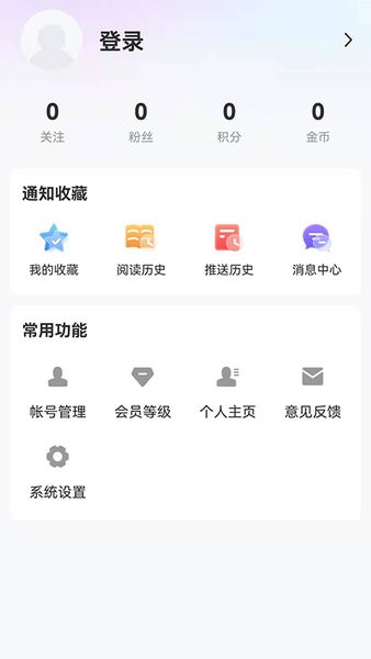 大庆融媒app