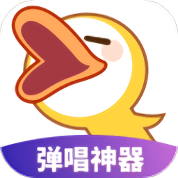 唱鸭app安卓最新版 v2.30.2.338