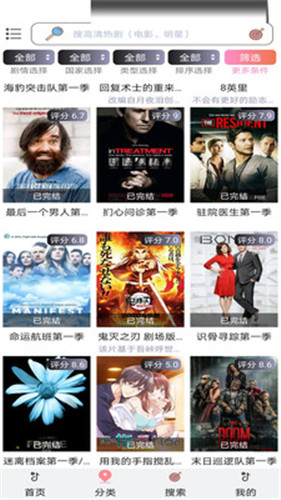 蚂蚁视频app去广告版
