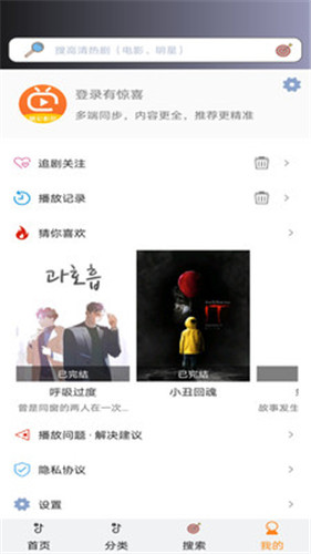 蚂蚁视频app去广告版