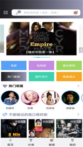 蚂蚁视频app去广告版