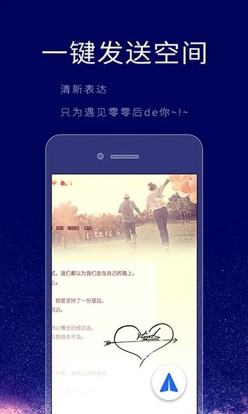 个性签名设计师app