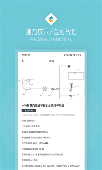 创社区app