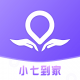 小七到家