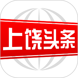 上饶头条新闻手机版客户端 v2.8.12安卓版