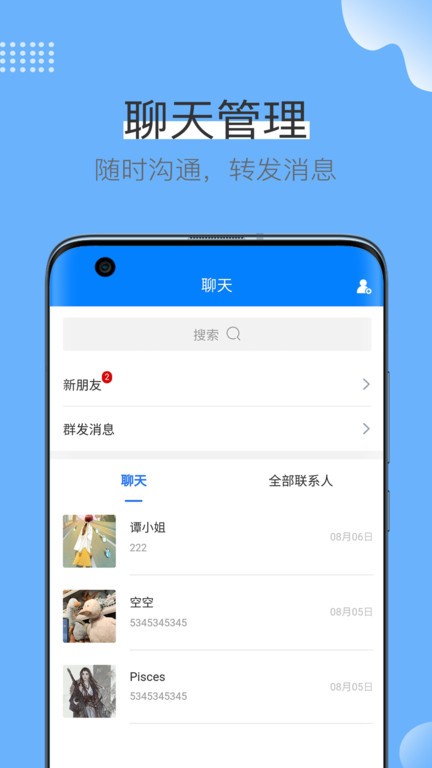 蓝壳生活app