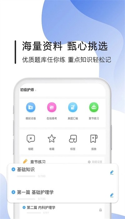 南丁园app