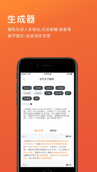 橙瓜app