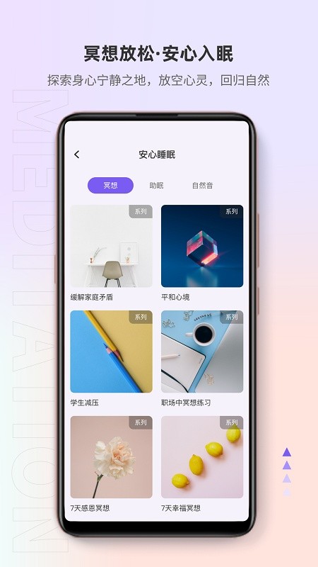 岸涌app