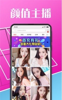 fu2fun免费版