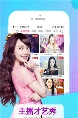 fu2fun免费版