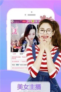 fu2fun免费版