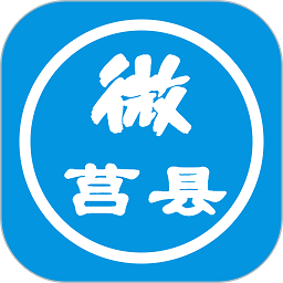 微莒县论坛手机版客户端 v5.3.8安卓版