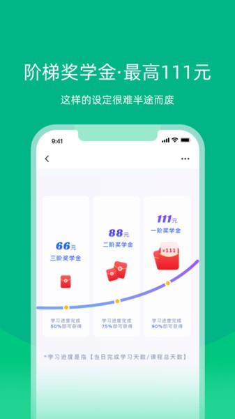 白纸编程app