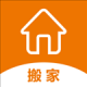 吉米搬家
