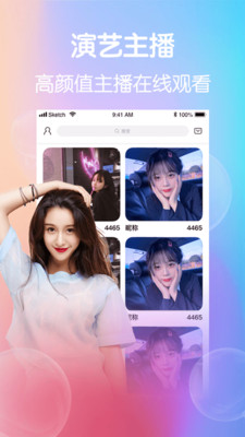 小蝴蝶视频vip最新版