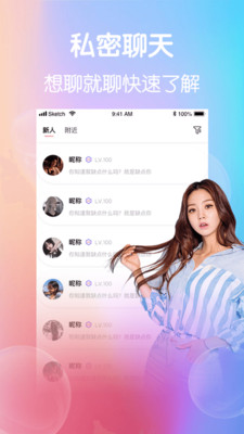 小蝴蝶视频vip最新版