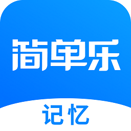 简单乐官方版 v1.0.8安卓版