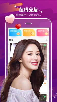 探花视频app高清版