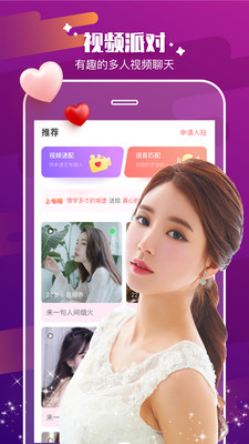 探花视频app高清版