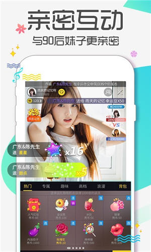 快喵短视频app