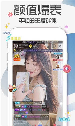 快喵短视频app