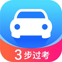 语灵驾考2023最新手机版 v1.3.0安卓版