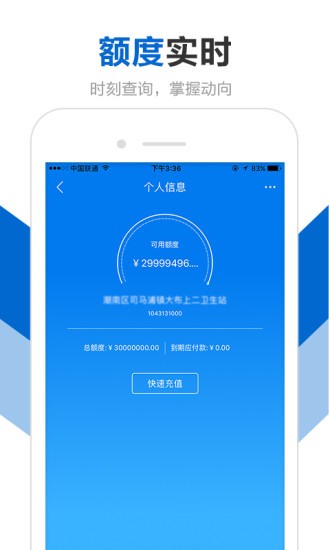 创美e药app