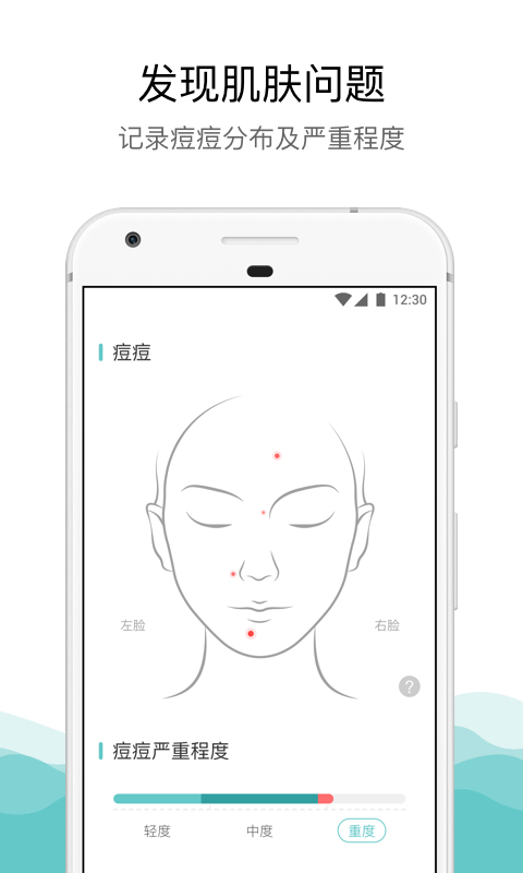 你今天真好看app