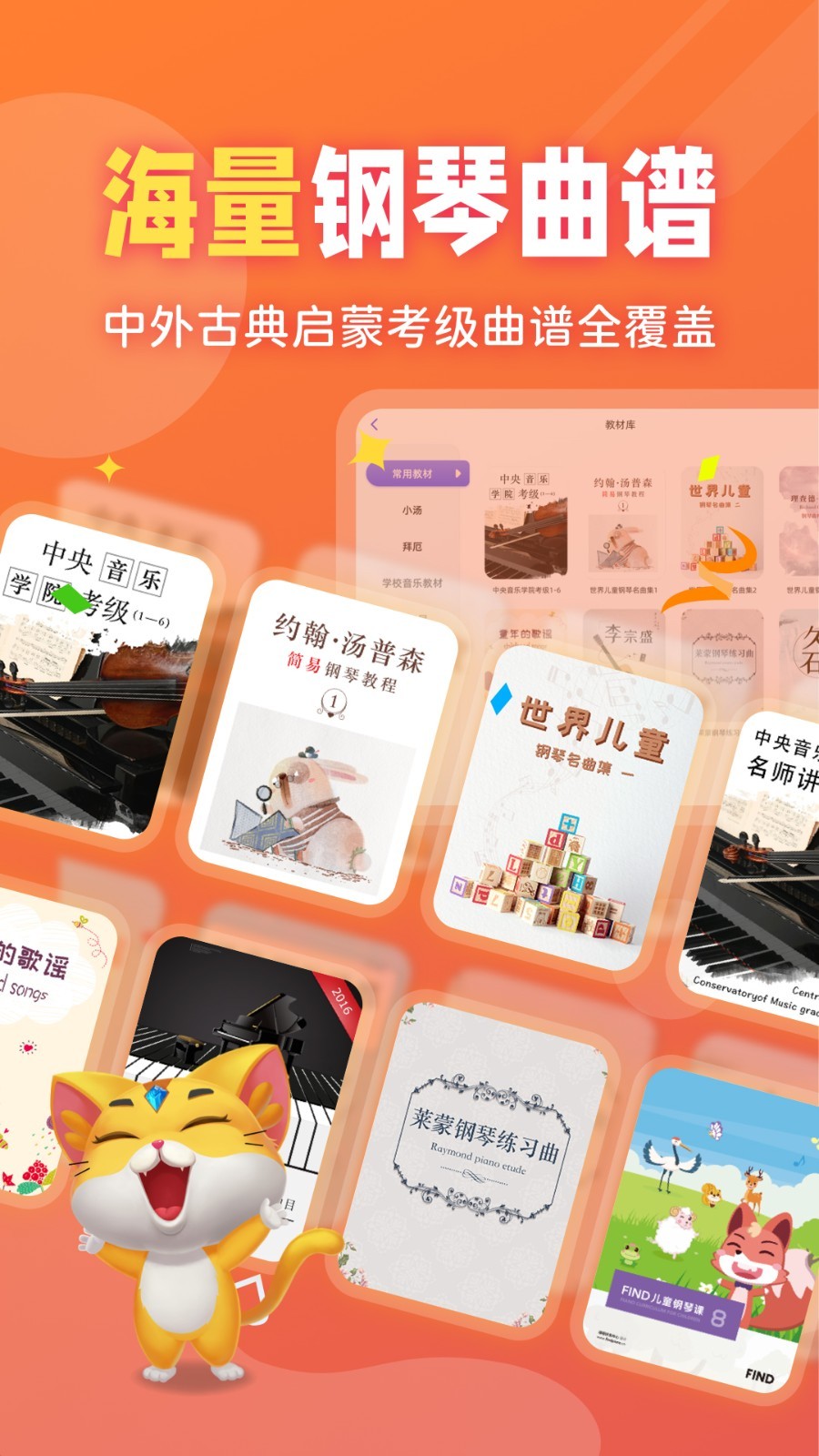 毛毛Ai陪练app