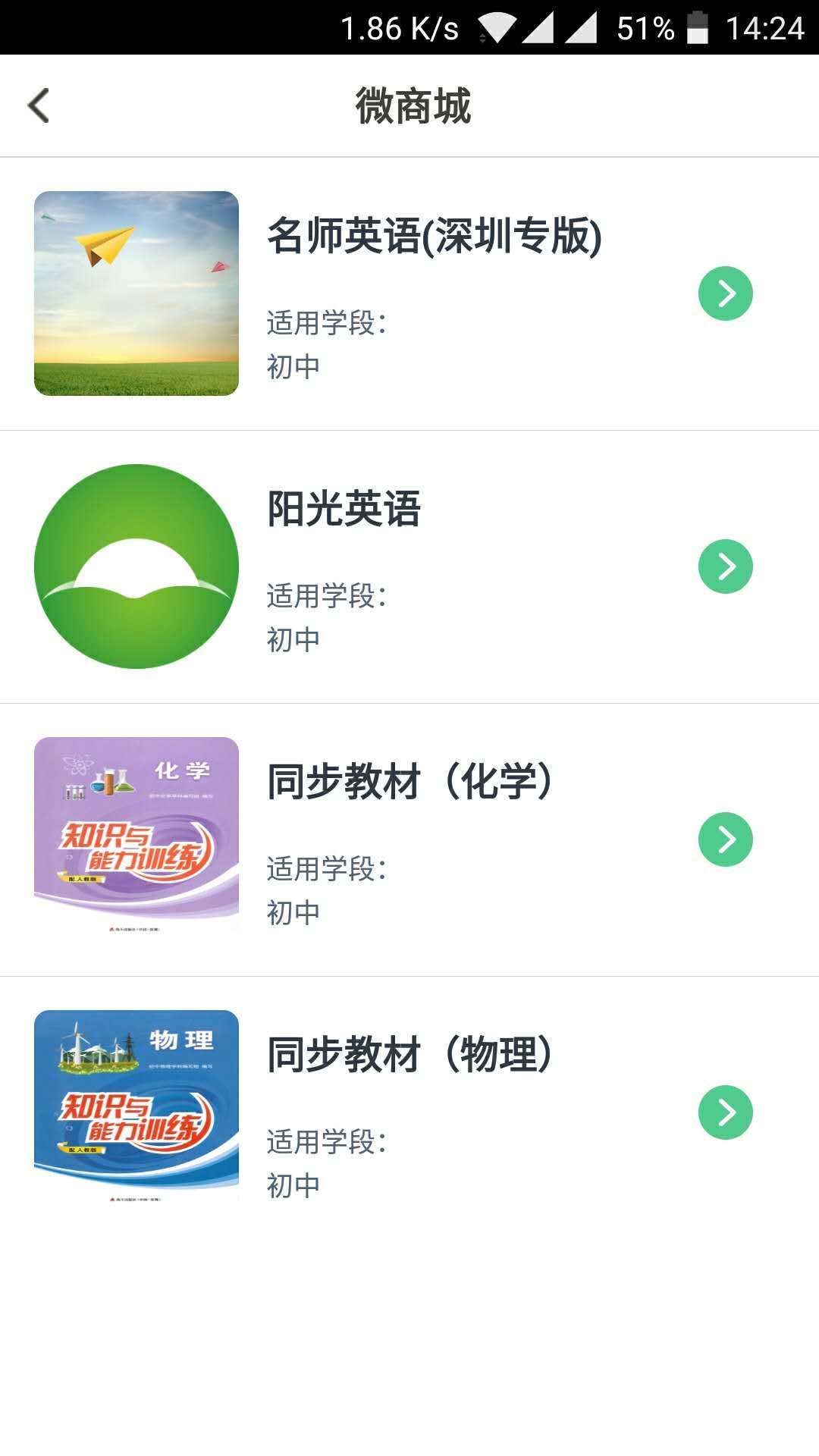 习习向上app