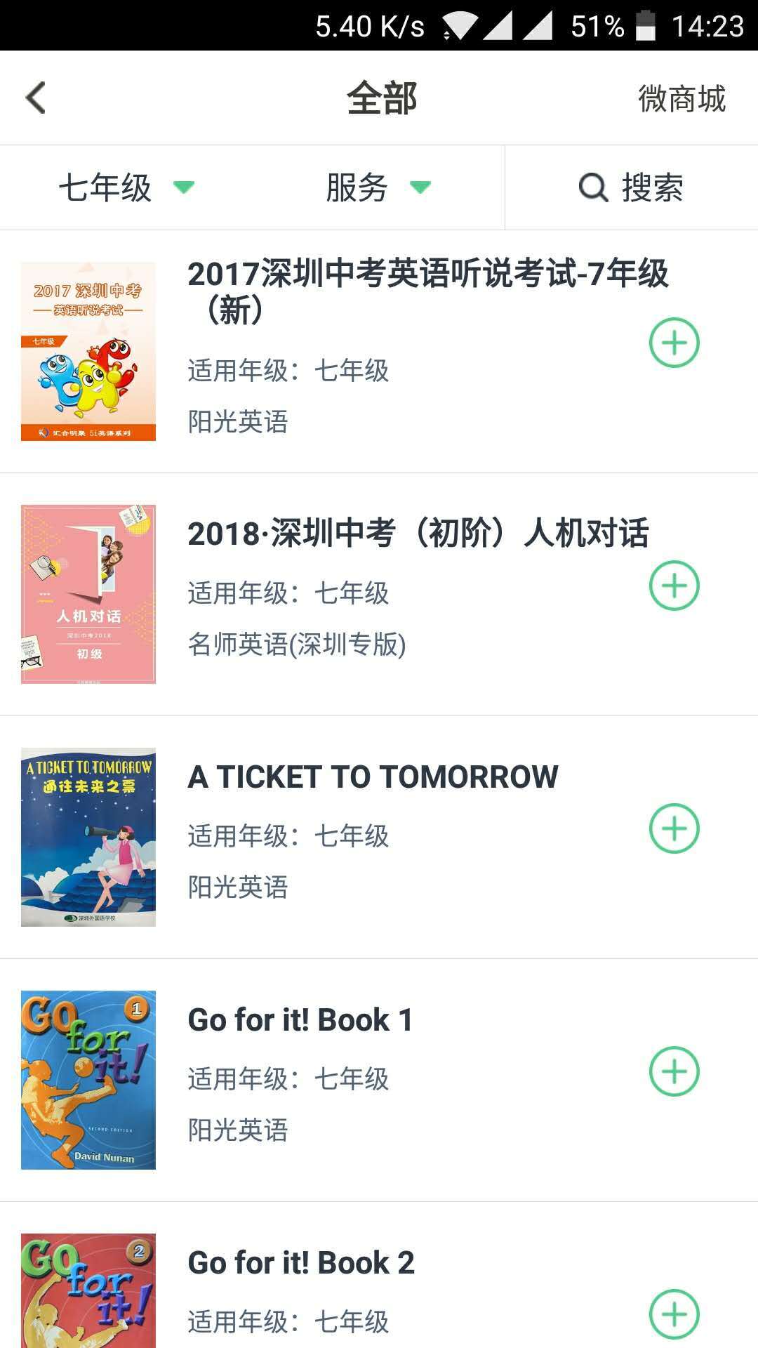 习习向上app