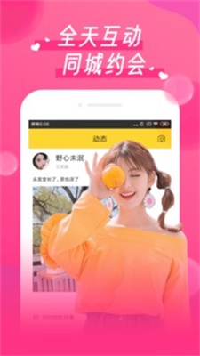 丝瓜直播app最新版