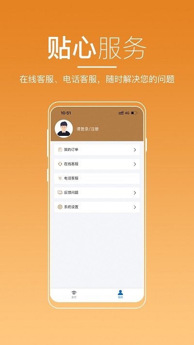 河南来学app