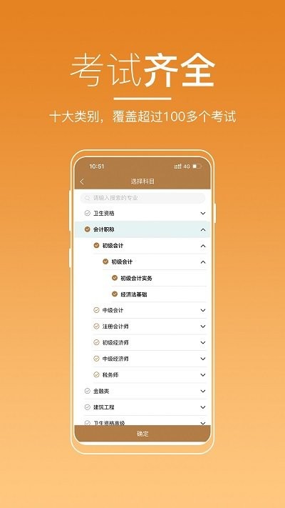 河南来学app