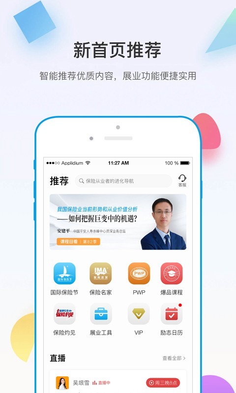 多维app