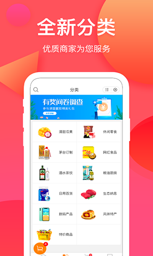 纳思品致app