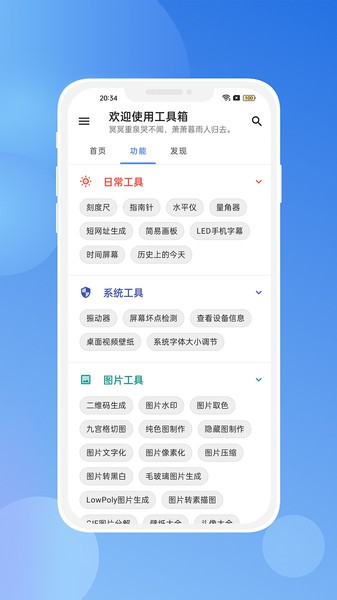 诺宝熊猫app