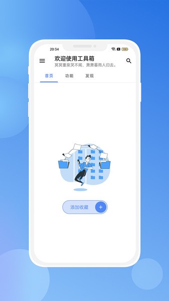 诺宝熊猫app