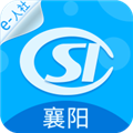 襄阳人社app官网手机版 v3.0.5.5安卓版
