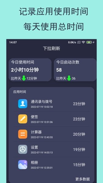 乐果手机控app