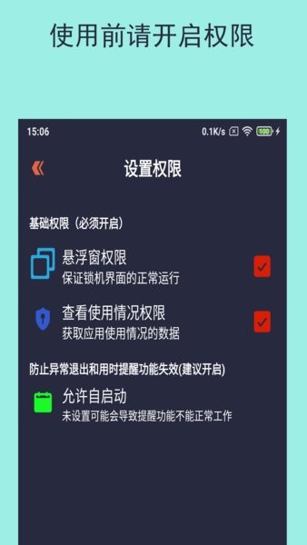 乐果手机控app