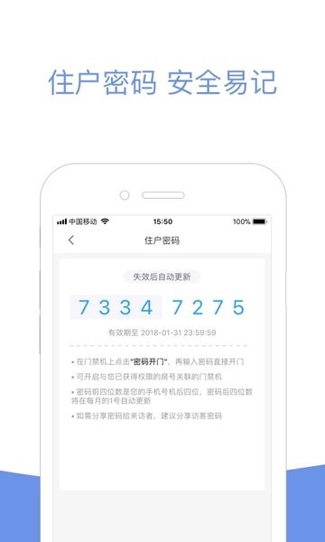 小智社区app