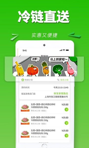 清美云超app