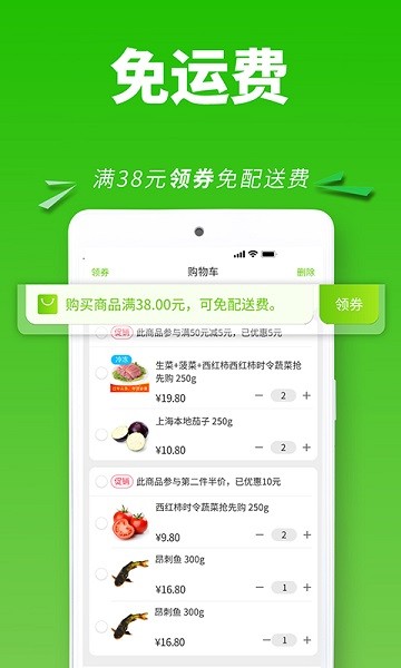 清美云超app