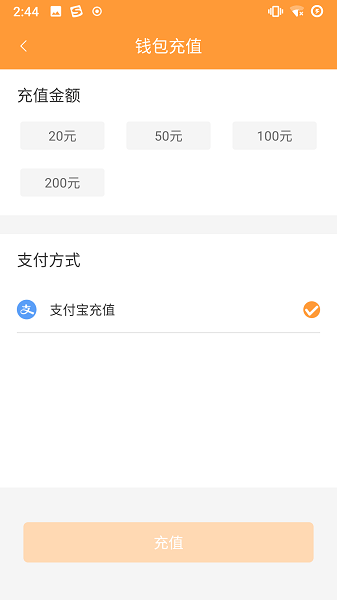 潜江公交app