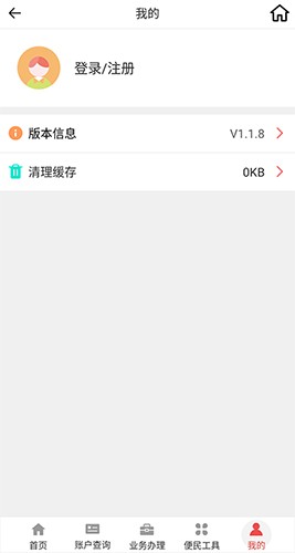 吕梁公积金app