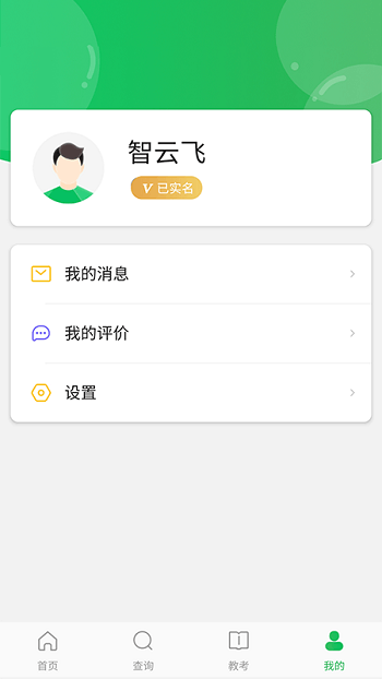 舞蹈宝典app