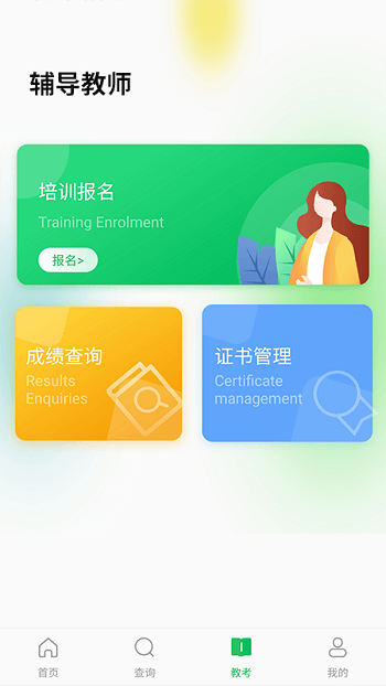 舞蹈宝典app