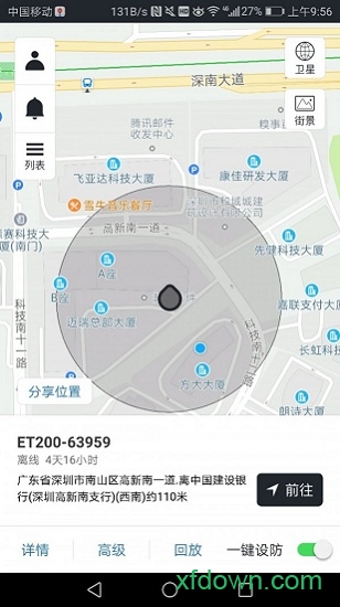 万物在线app